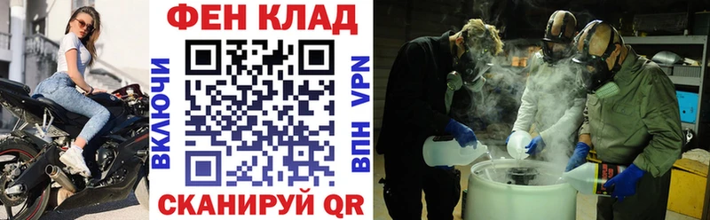 АМФ Premium Нелидово