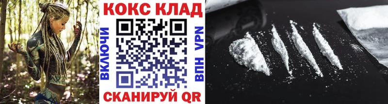 дарнет шоп Нелидово Cocaine Эквадор
