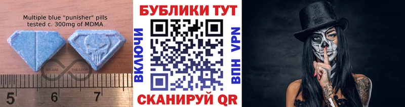 магазин продажи наркотиков  Нелидово  Экстази MDMA 