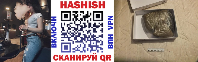 даркнет сайт  Нелидово  ГАШ Изолятор 