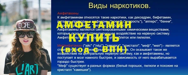 винт Алексин