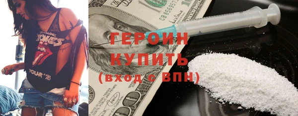 прущая мука Рославль