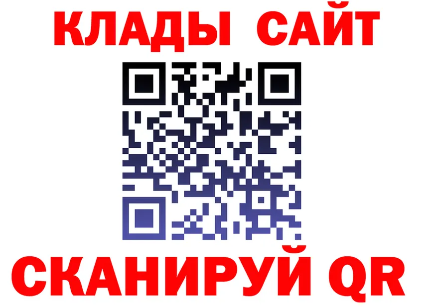 COCAIN VHQ зеркало дарк нет МЕГА Нелидово