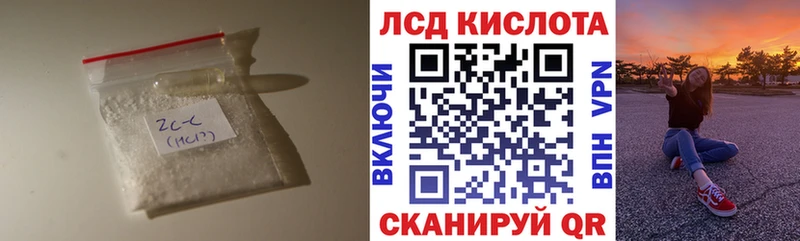 Лсд 25 экстази кислота  сколько стоит  Нелидово 