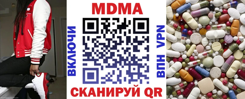 MDMA VHQ  Нелидово 