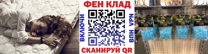 Первитин винт  кракен ссылки  Нелидово  даркнет наркотические препараты  купить закладку 