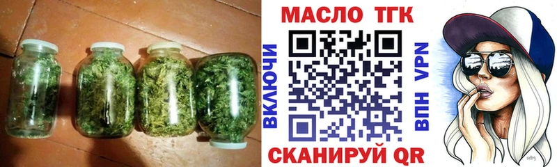 Дистиллят ТГК гашишное масло  маркетплейс состав  Нелидово 