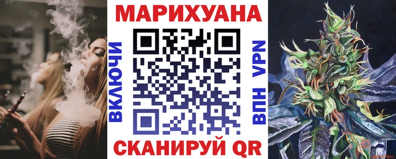 mega зеркало  Нелидово  Канабис марихуана 